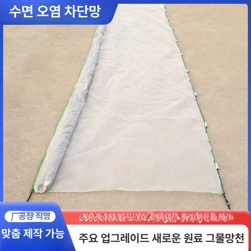 하천 제거망 부유물 호수 회수망 수초 강 연못 개구리밥 - 상세 이미지 4