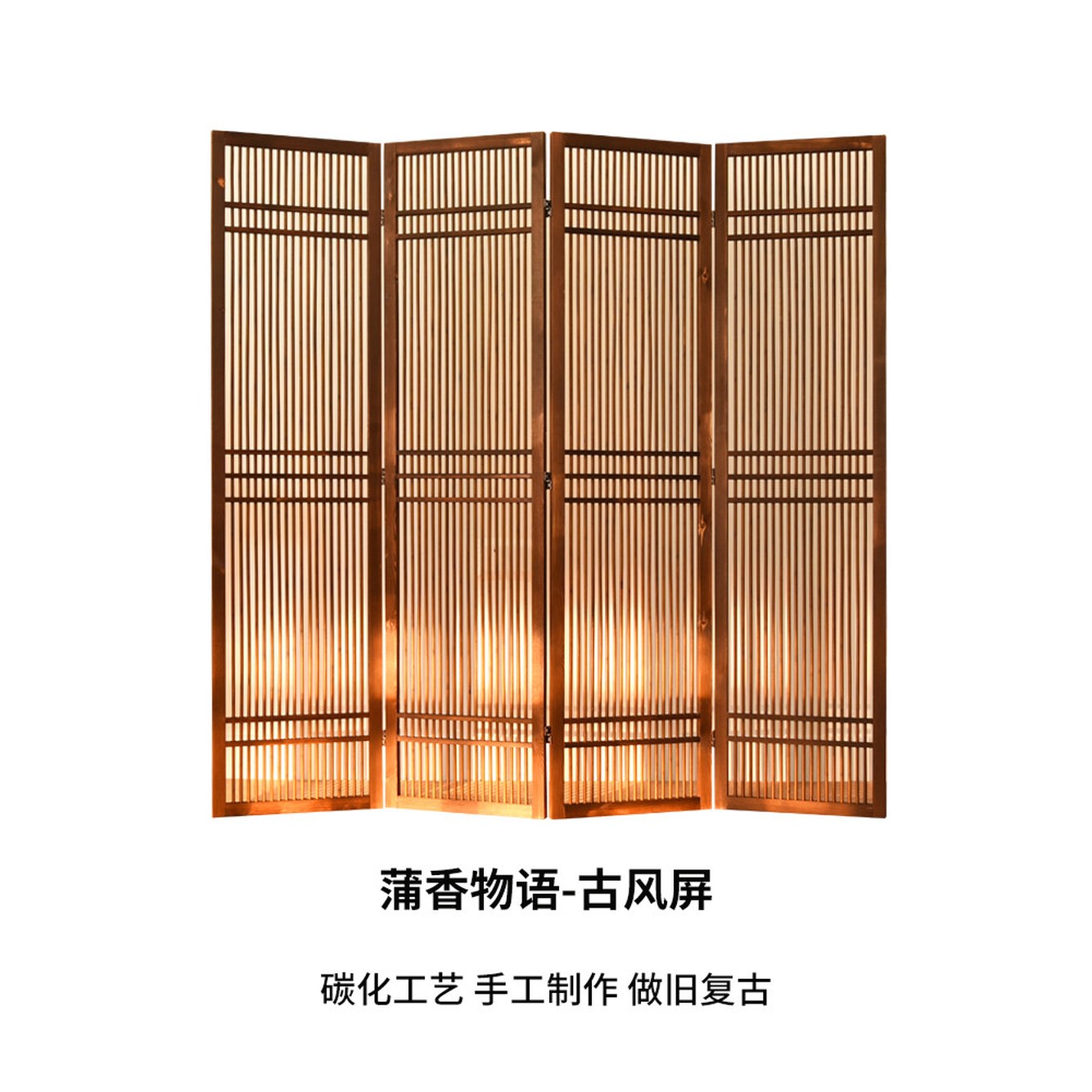 3문 간살 폭 45cm 45 높이 가벽 원목 다용도 이동식 180 백그루무페인트180 칸막이 파티션 공간분리 백그루무페인트180 45cm - 상품 이미지