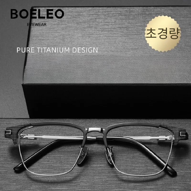 141mm 티타늄 반테 초경량 안경테 남자 변색 블루라이트 차단 - 상품 이미지