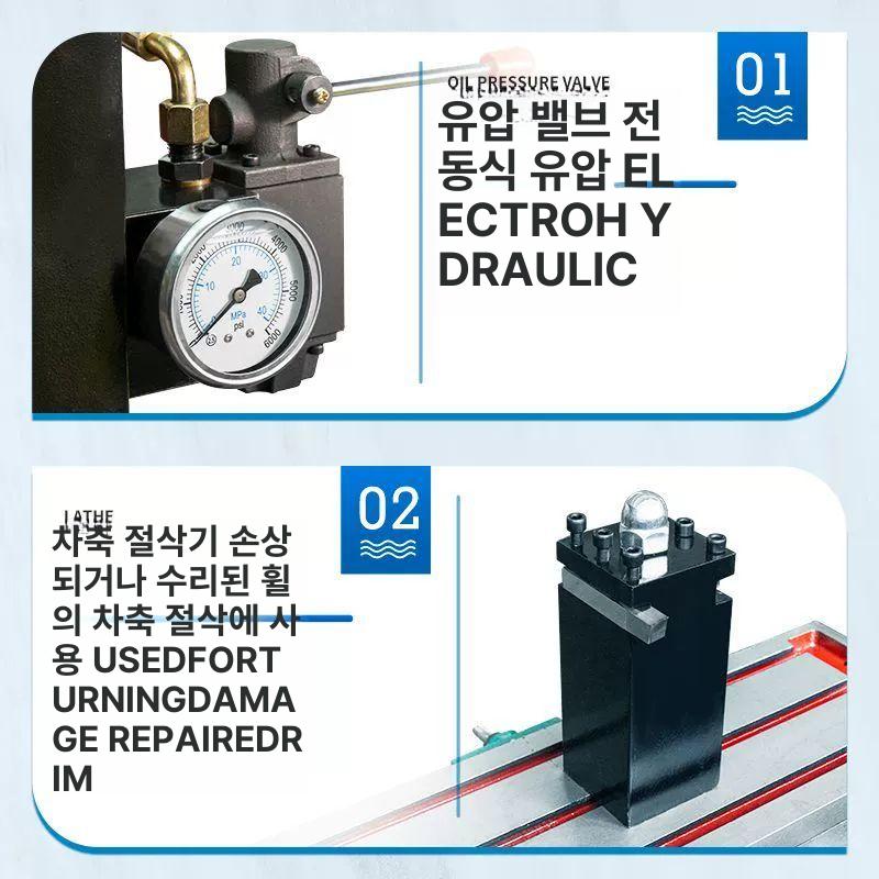 내마모성 휠 성형기계 교정 자동차 부품 타이어 수리 - 상세 이미지 5