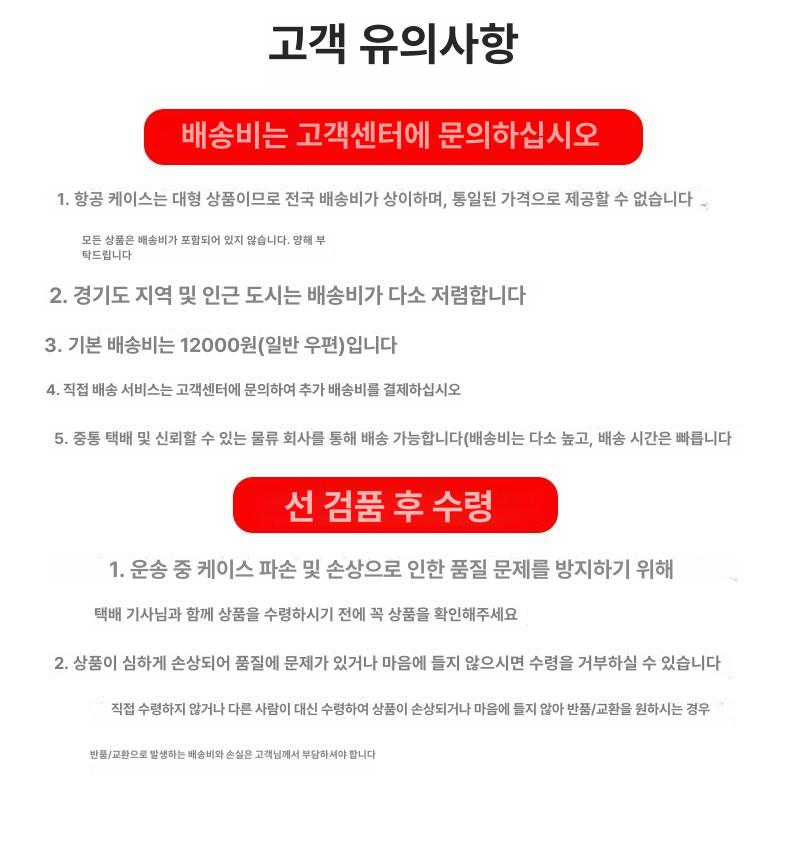 박스 하드케이스 렉 음향랙케이스 수납함 항공 운송 믹서장착형 랙캐비넷 오디오 - 상세 이미지 3