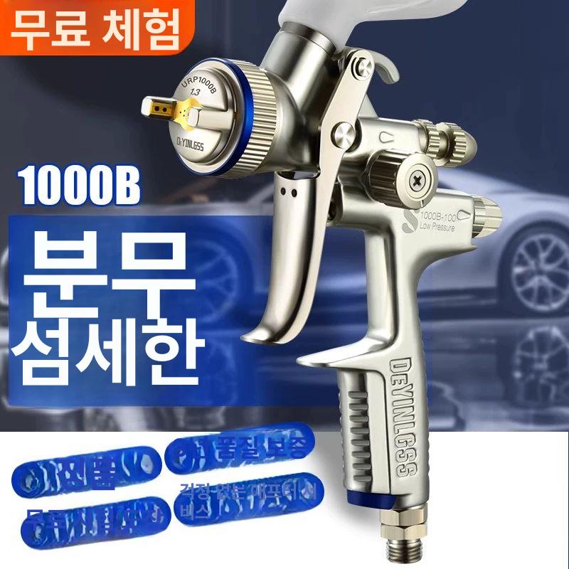 고압 스프레이건 공압 분사기 노즐 도구 세차 분무기 세척 에어건 청소건 - 상세 이미지 3