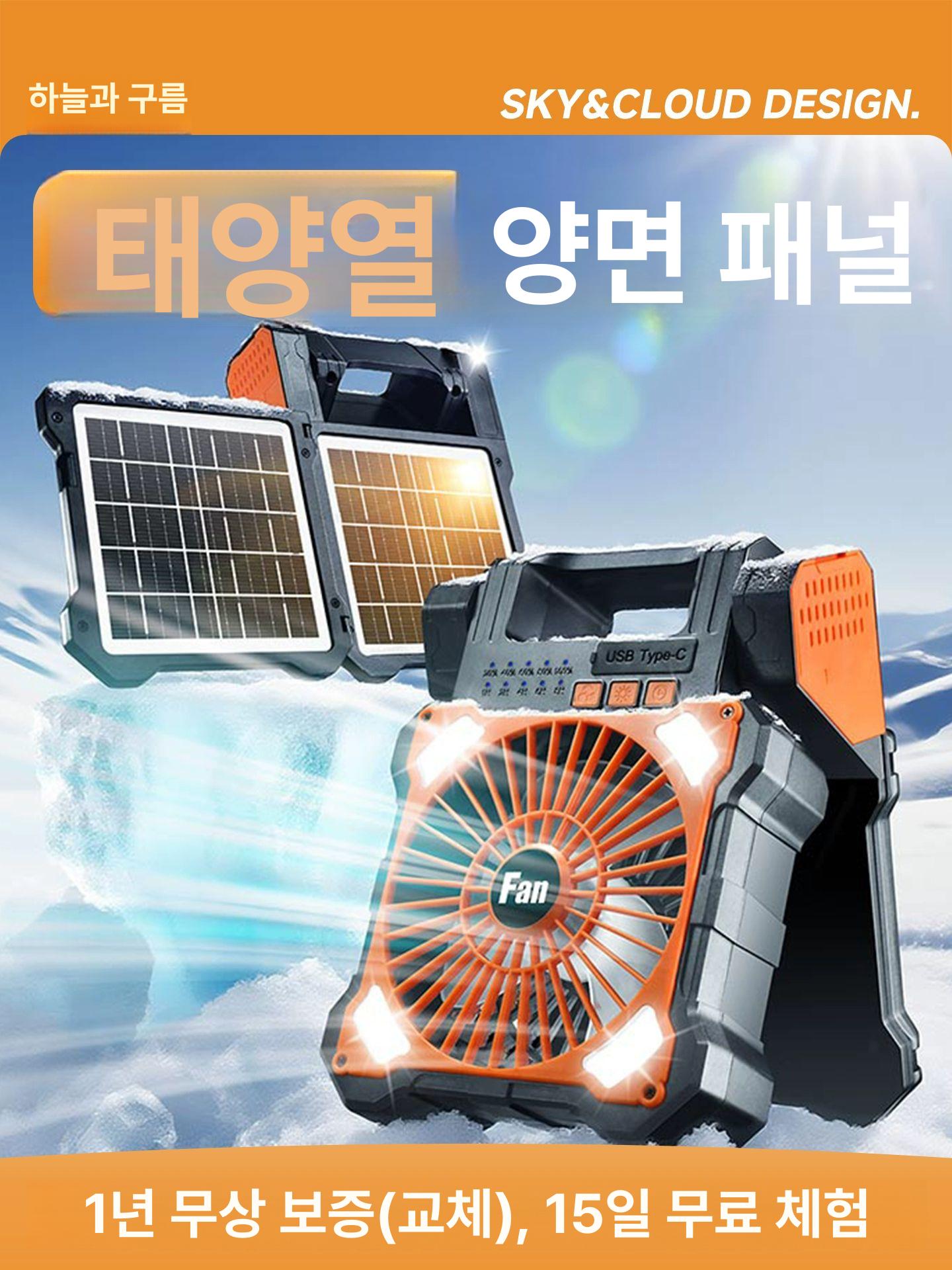 태양열 초미니선풍기 초미니손풍기 태양광선풍기 손선풍기 핸드 초경량선풍기 - 상세 이미지 2