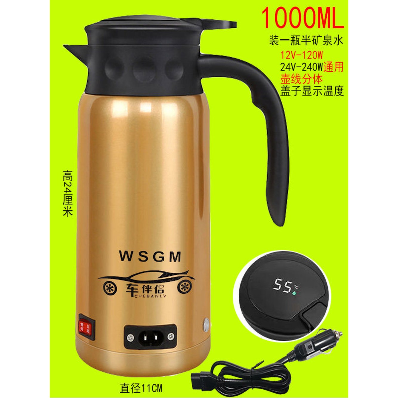 전기포트 커피포트 24V12V 통합 물병 24V750ML 차량용 1 24v 화물차 탑재 트럭 일체형 포터 카포트 컵솔 1 24V750ML 일체형 컵솔 - 상세 이미지 2