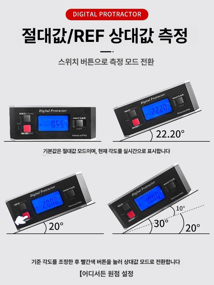 수평각도기 각도측정기 각도파인더 계측 고정밀 각도계 디지털각도기 수평자 목공용 - 상세 이미지 5