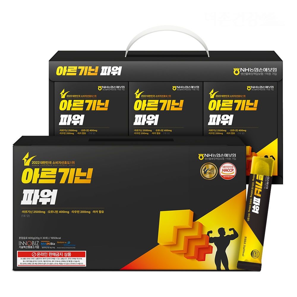 아르기닌 파워 젤리 20g x 26 포 엘아르기닌 에너지젤 남자 영양제 음료 마카 - 상품 이미지