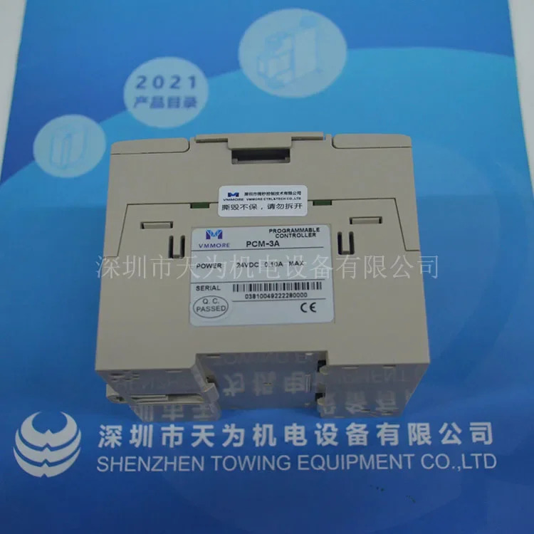 2025.4 VMMORE 마이크로초 PLC 확장 모듈 PCM-3A