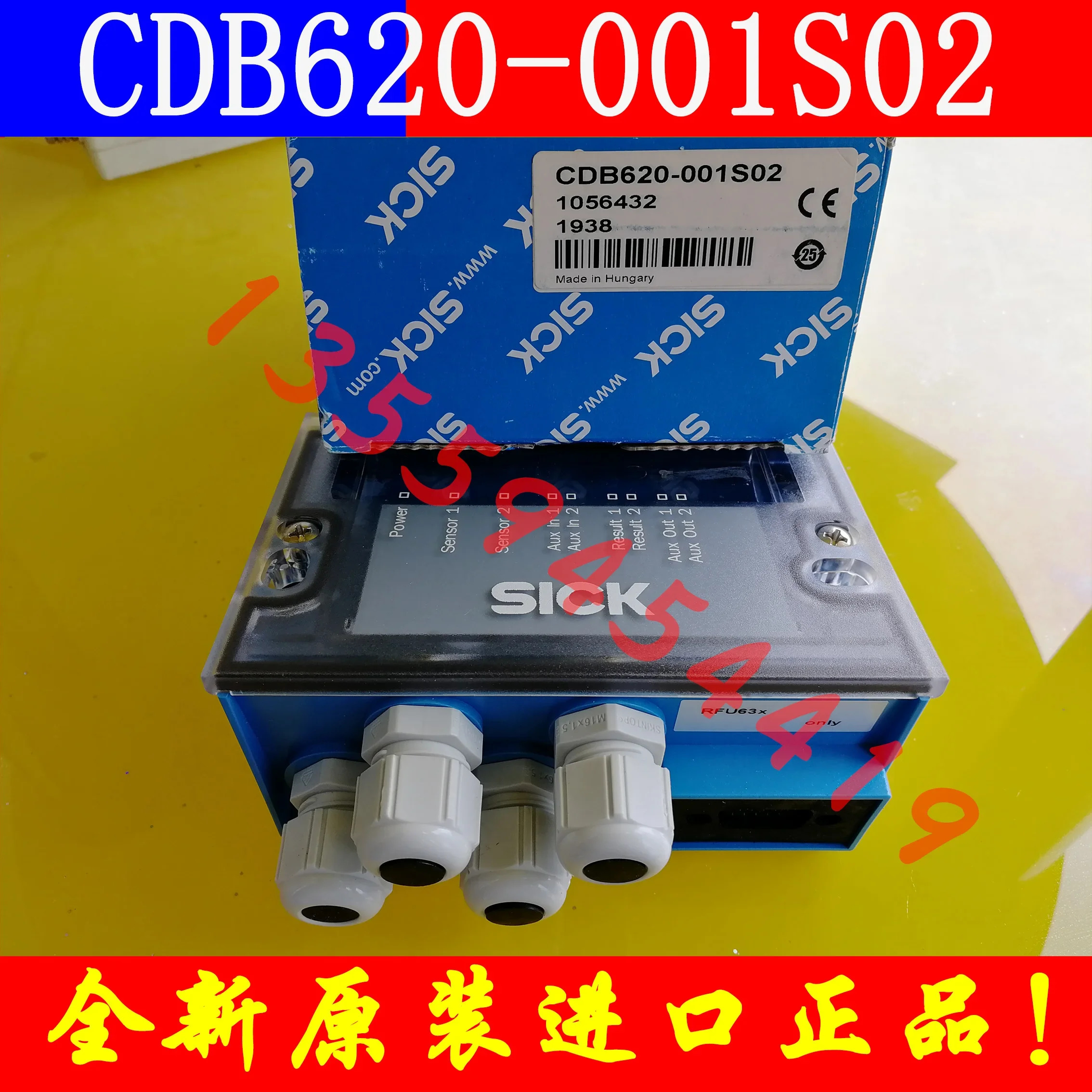 2025.4 SICK 정션박스 1056432 CDB620-001S02 CDB620-001