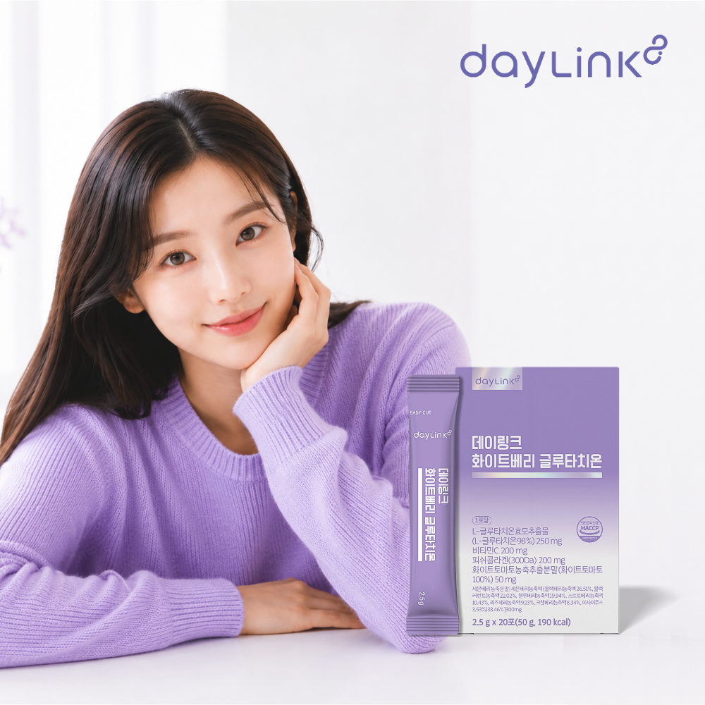 데이링크 고순도 98% 화이트베리 글루타치온 분말 스틱 20포, 1개 - 상품 이미지
