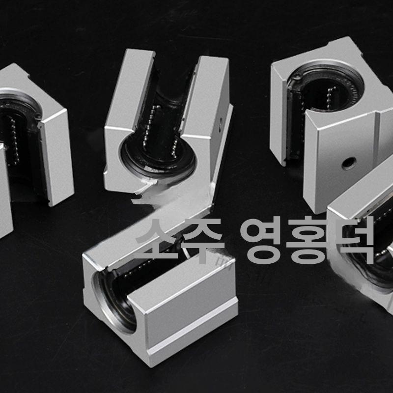 선형 lm가이드 드래그 스트로크 가이드레일 슬라이더 볼스크류 축 직경 링 원통 트랙 - 상세 이미지 4