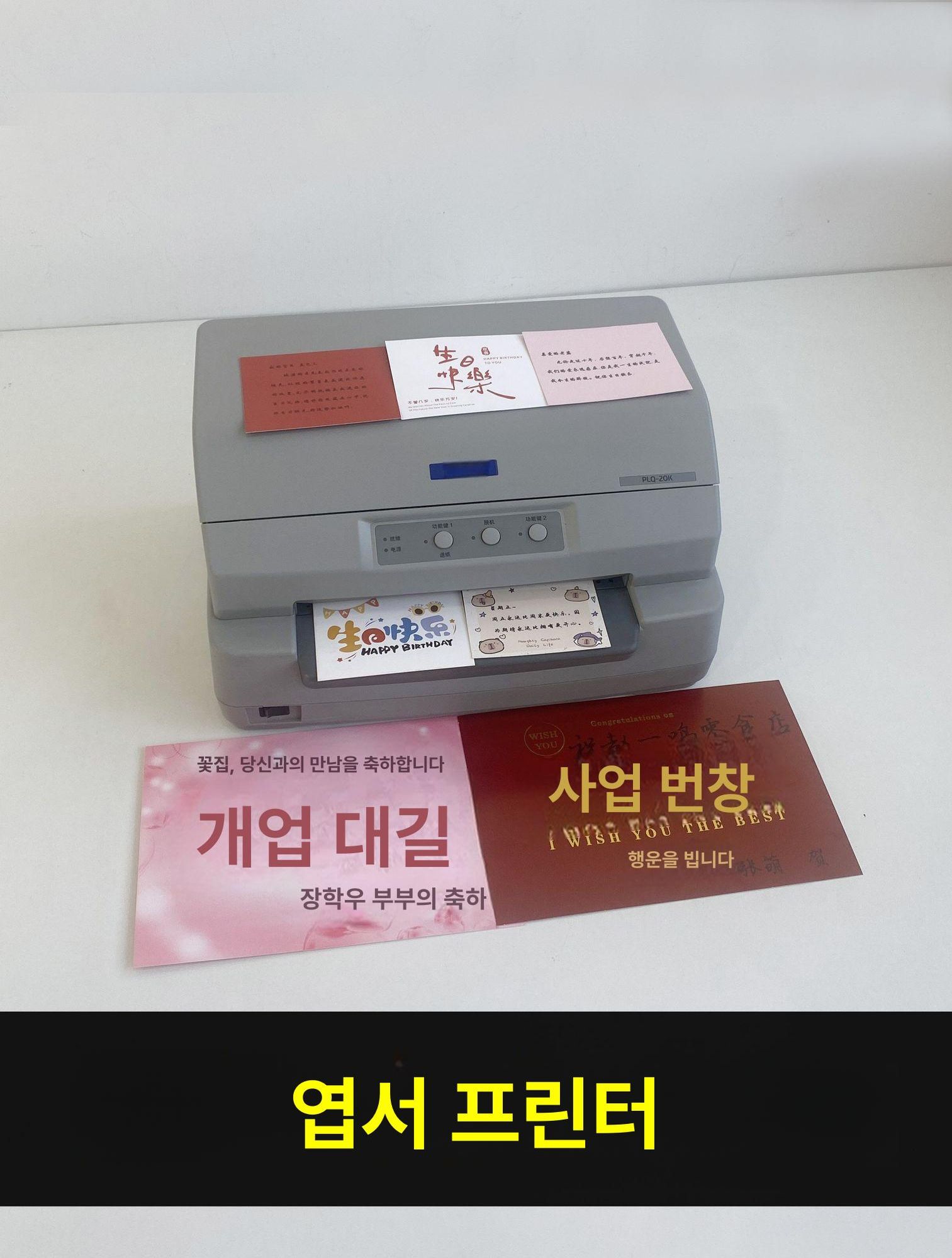 기계 프린터기 로고 카드프린터 커터 잉크젯프린터 출력기 가정용 라벨기 날짜 - 상세 이미지 2
