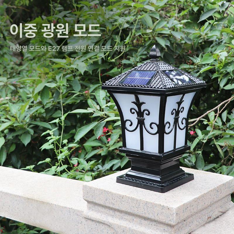 태양광 전등 정원등 리모컨 잔디등 줄조명 벽등 태양열 보안등 투광기 외등 수목 문주 - 상세 이미지 5