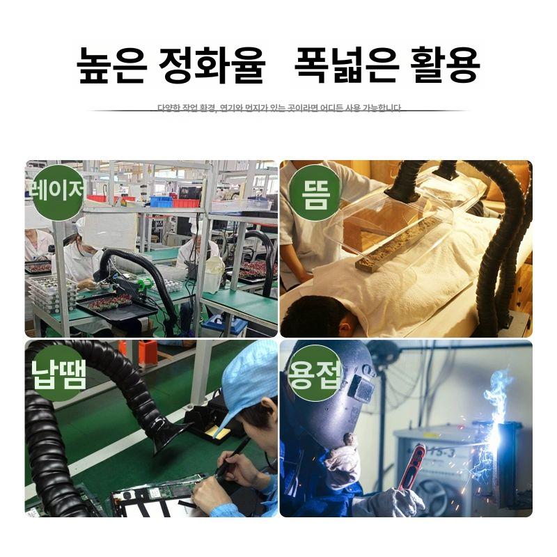 연기 흡입기 납땜 제거기 용접 집진기 납연기 자동 이동식 소형 정화 제거 탁상용 인두 - 상세 이미지 4