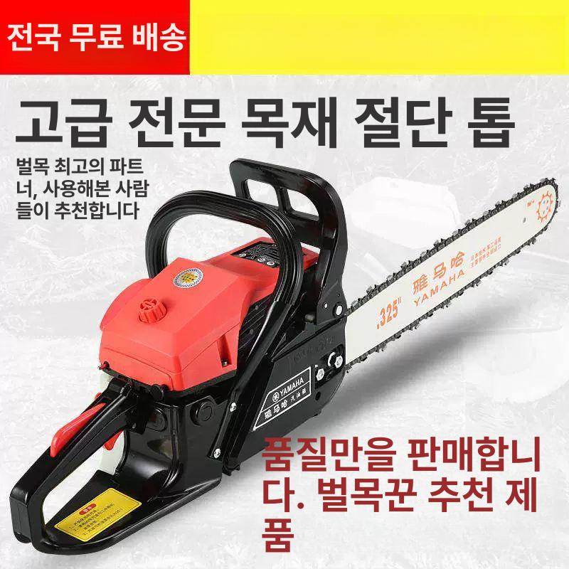 가솔린 엔진톱 벌목 목재 정원 목공용 가지치기 체인톱 절단 전문가용 체인쏘 원예 - 상세 이미지 3