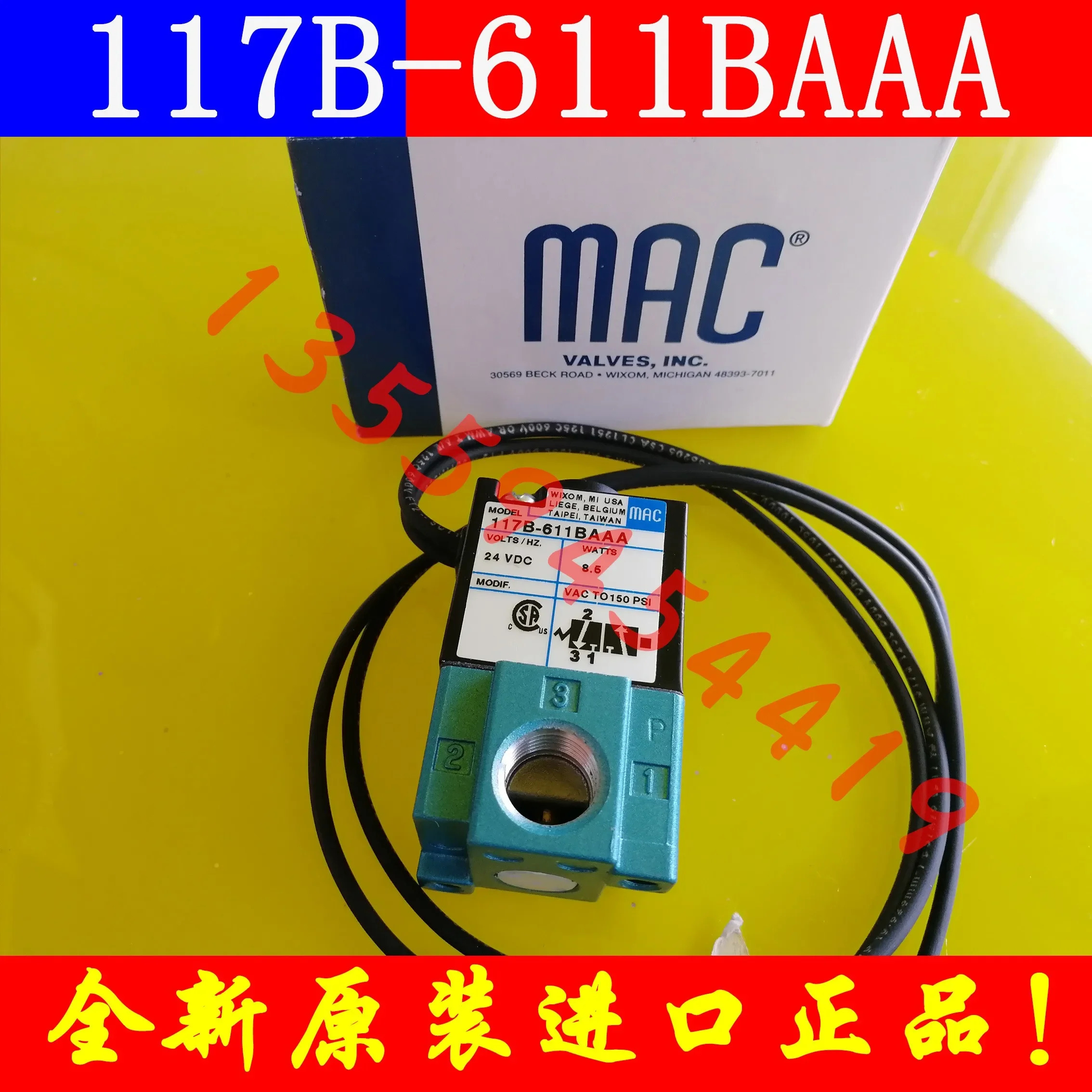 2025.4 MAC 솔레노이드 밸브 35A-AAA-DDCA-1BA 납품 CLSF