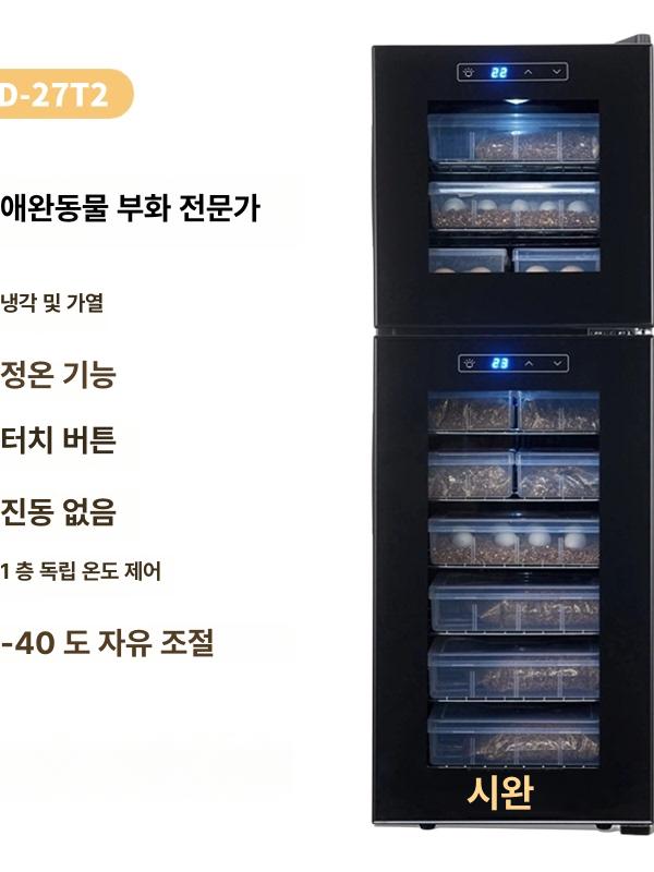 파충류 부화기 거북이 뱀용 온도조절 인큐베이터 항온 사육상자 - 상세 이미지 4