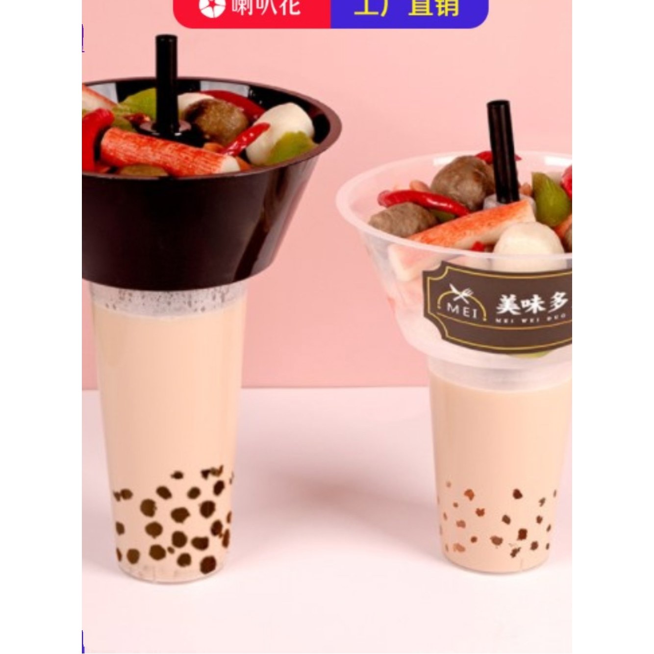 블랙 가능 아이스컵 홀더 사탕수수 슬러시 일회용 스프 접시접시 콜팝 용기 500ml컵 토이커버 50pcs 토이커버 접시접시 가능 - 상세 이미지 3