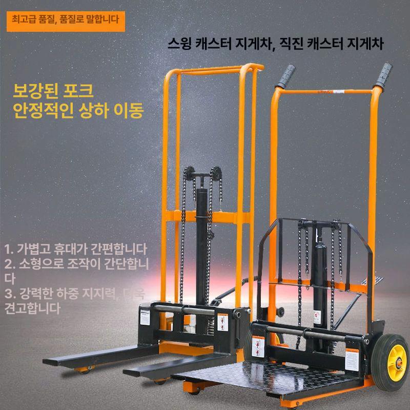 소형 호이스트 전동 화물용 크레인 와이어 윈치 인양기 리프팅 견인 차량용 - 상세 이미지 2