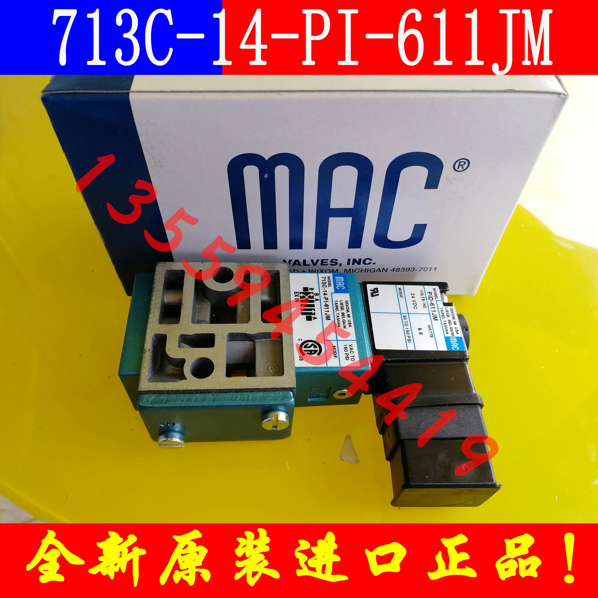 2025.4 미국 MAC 솔레노이드 밸브 713C-14-PI-611JM 납품 JB JD