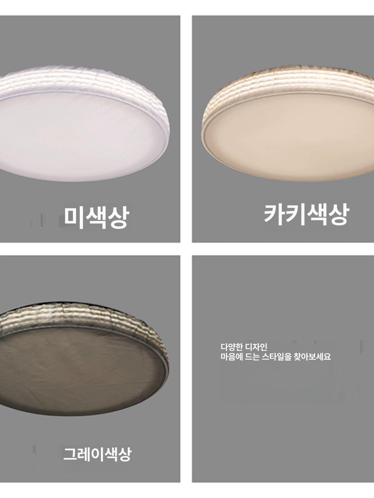 형광등가리개 원형형광등 전등커버 조명 덮개 - 상세 이미지 3