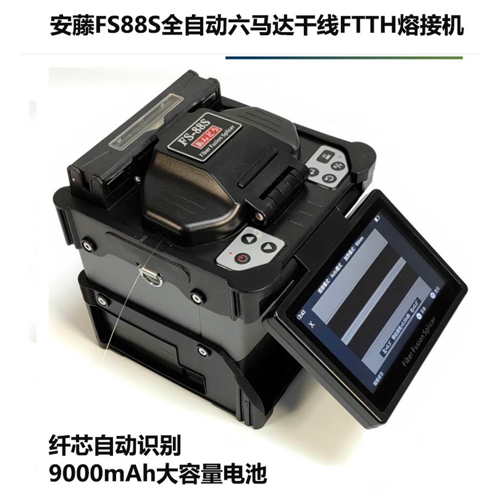 간선 자동 Su 원래 ELCT2 FS68T 광접속기 tomo 20A 광케이블접속기 1 안도 FS67T 간선 용접기에는 커터가 장 - 상세 이미지 2