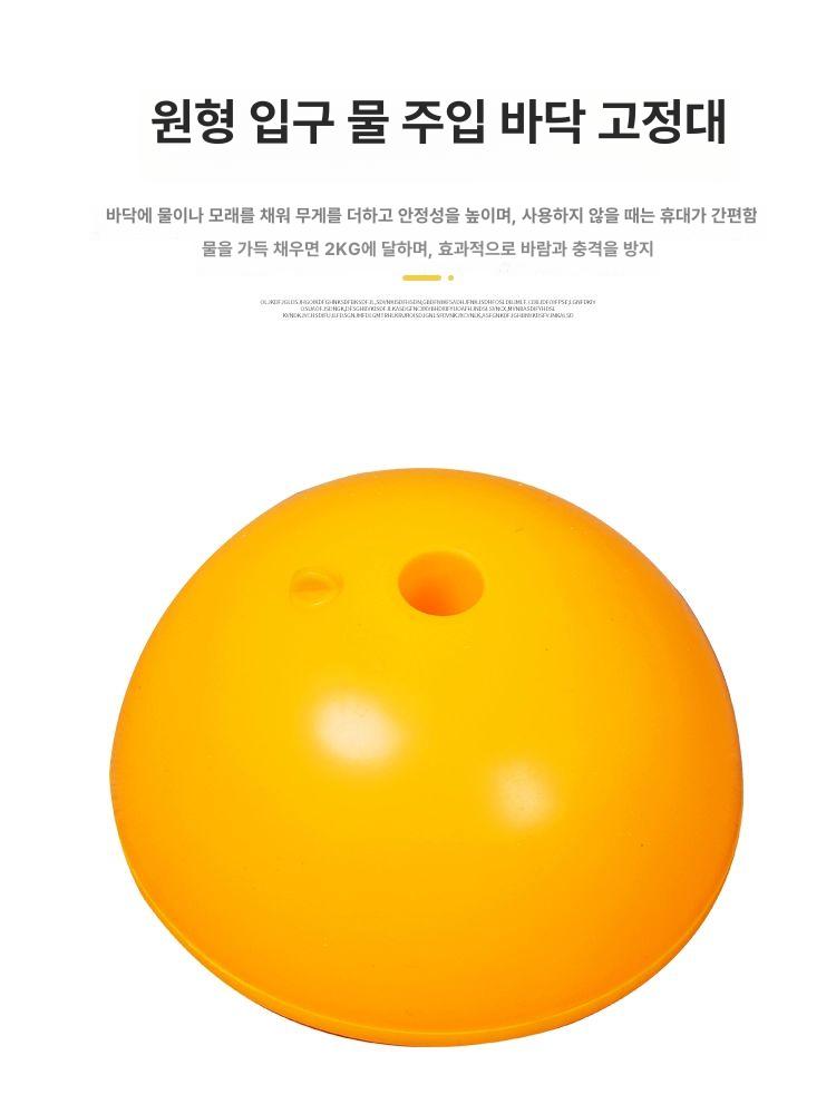 축구 폴대 드리블 장애물 허들 민첩성 연습 훈련장비 코너 용품 순발력 장대 폴막대 - 상세 이미지 5
