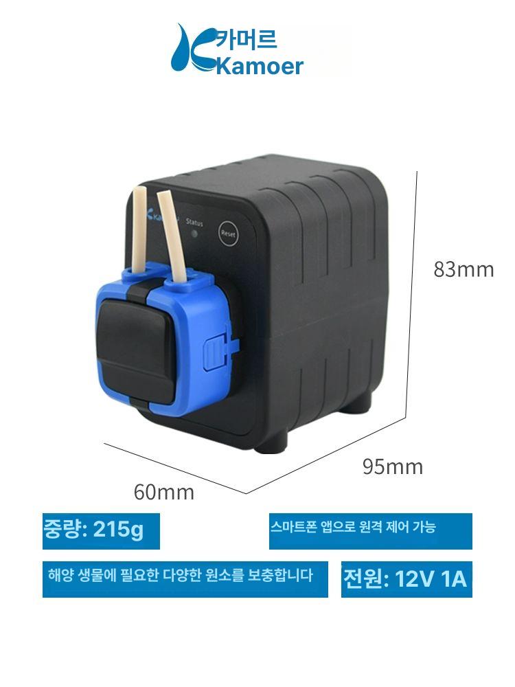 해수 도징펌프 도징기 액체 수조 필터 물순환 모터 워터 무음 - 상세 이미지 4