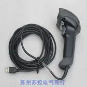 2025.5 FUZZYSCAN 스캐너 KCC-REM-FSF-A770 포장 A770-HD-BSU