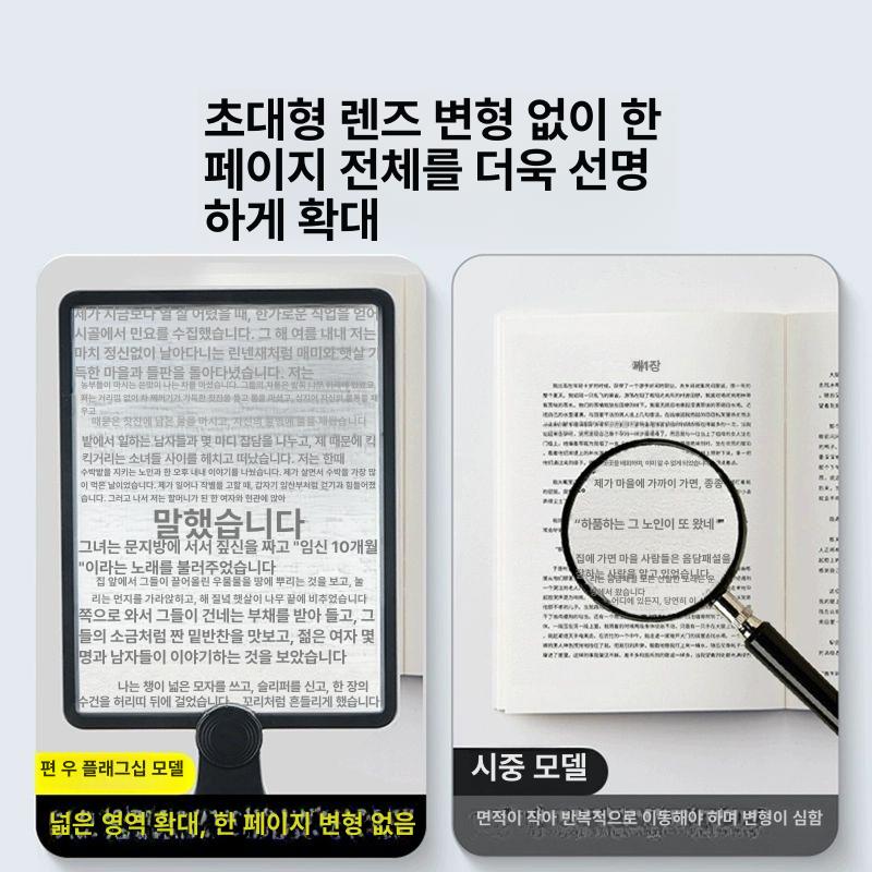 독서용 확대경 원시 고배율 탁상 노안 안경 시니어 선명한 - 상세 이미지 2