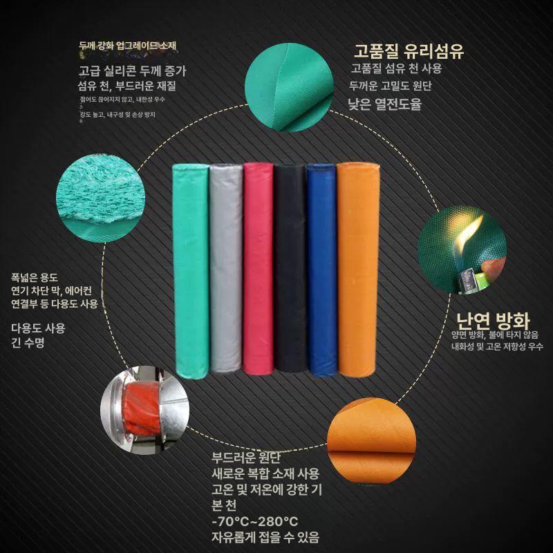 화재 방염포 가정용 야외 방화 캠핑용 소방포 생존 진압 불연포 질식소화포 산소차단 - 상세 이미지 4