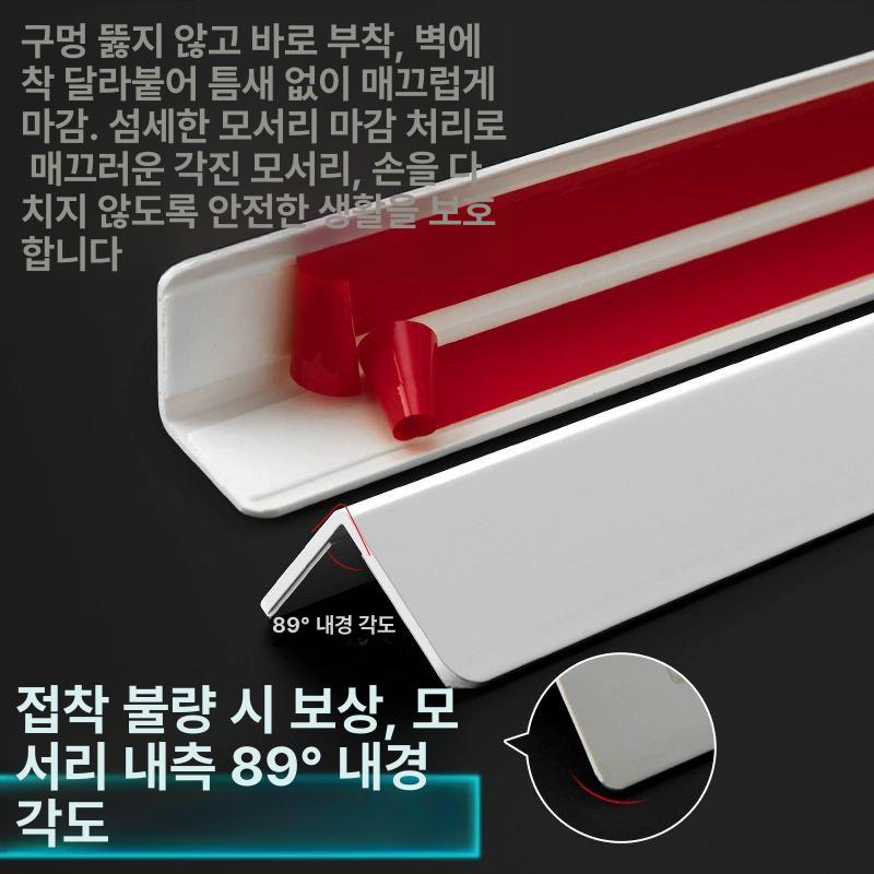 나뭇결 코너비드 마감제 보호대 각대 쫄대 광택 방지 모서리몰딩 마감재 틈막이 우드 - 상세 이미지 3