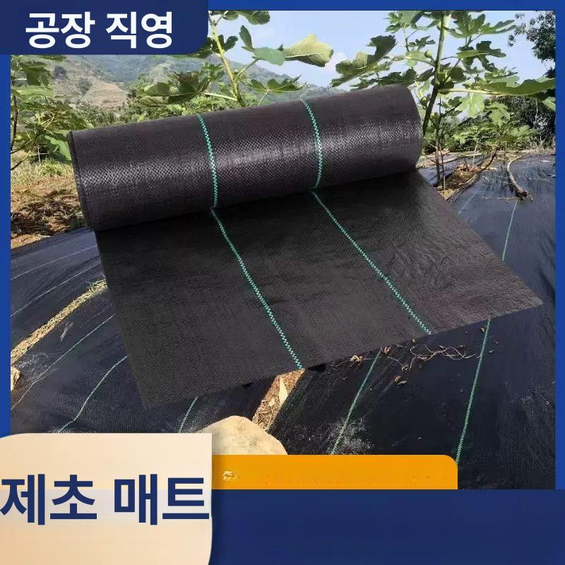 제초매트 나무방초망 수목 과수원 텃밭 덮개 제초망 원예 방지 커버 잡초매트 제초용 - 상세 이미지 4