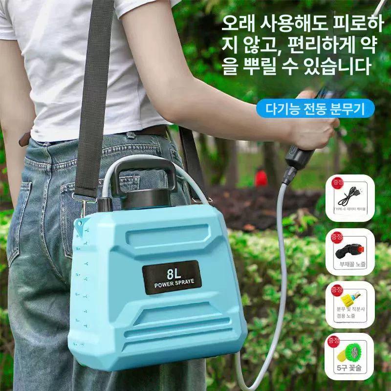 원예 전기분무기 살포 농업 농약 압축 과수원 분사 충전 방역 고압살수기 - 상세 이미지 3
