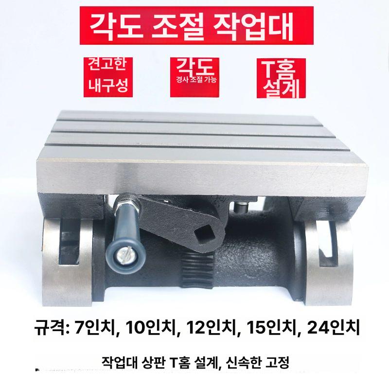 산업용 플레이트 선반 cnc 정밀 가공 작업대 공구 머신 머시닝 커터 도구 척 슬라이드 - 상세 이미지 2