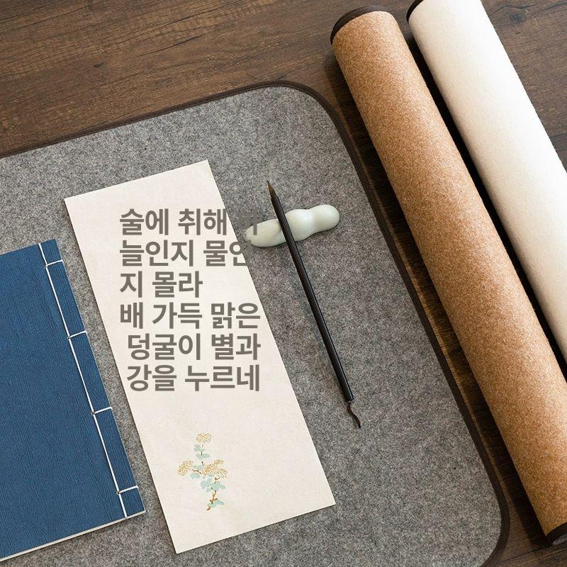 휴대용 녹색서예판 천깔판 대형 펠트 멍석 매트 깔개 색상 기본 서예용품 - 상세 이미지 4