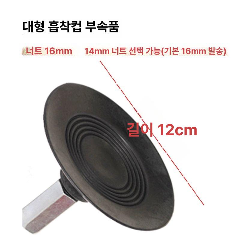셀프 공구 차량용 문콕복원 판금 범퍼 차찌그러짐복원 문콕수리 외형복원 덴트복원 - 상세 이미지 3