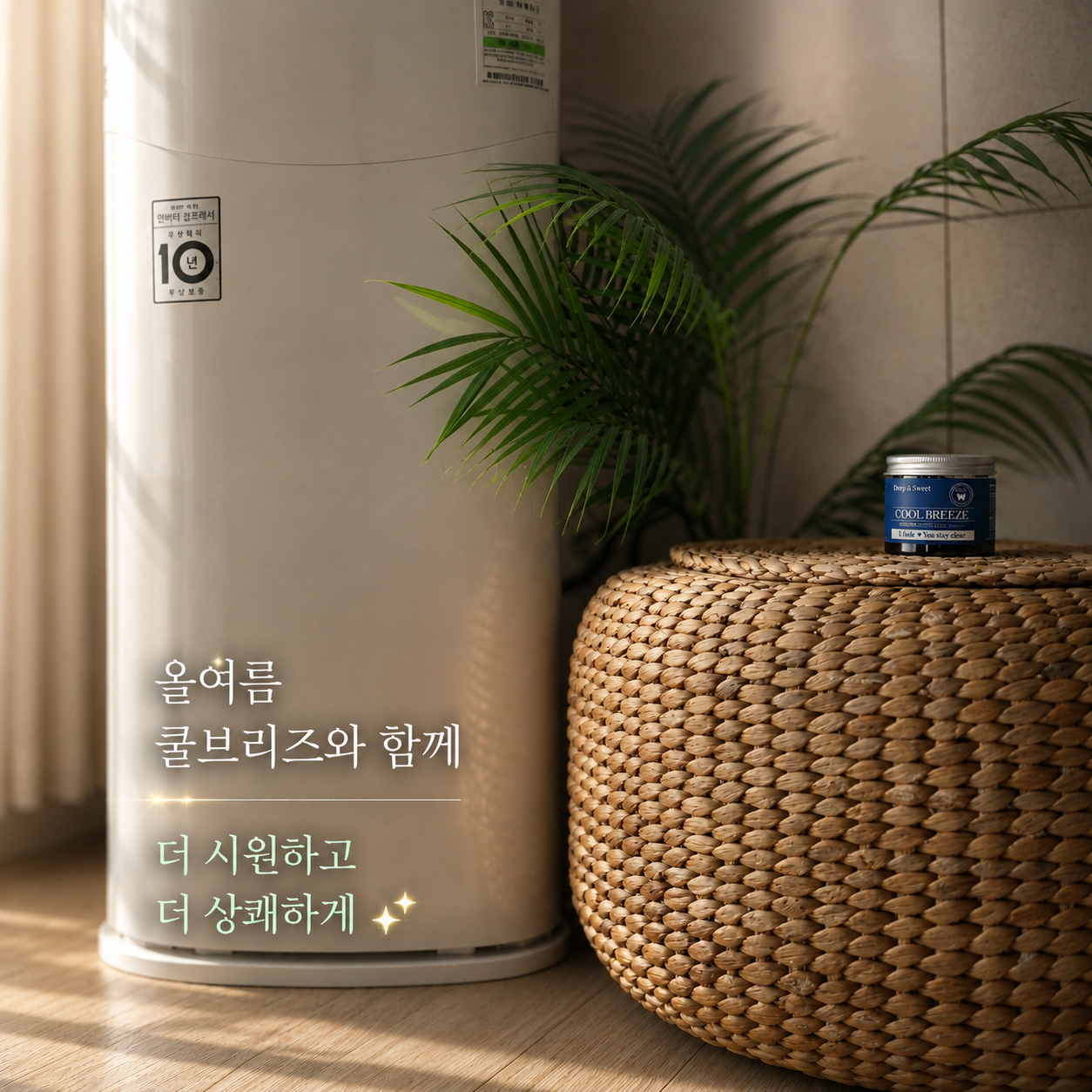딥앤스윗 새집증후군 포름알데히드 제거 집 곰팡이 냄새 제거 피톤치드 400g, 3개 - 상세 이미지 3