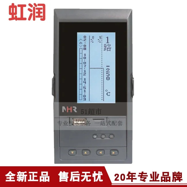 2025.4 Hongrun NHR-7100/7100R 시리즈 LCD Han 디스플레이 컨트롤러/종이 없는 레코더