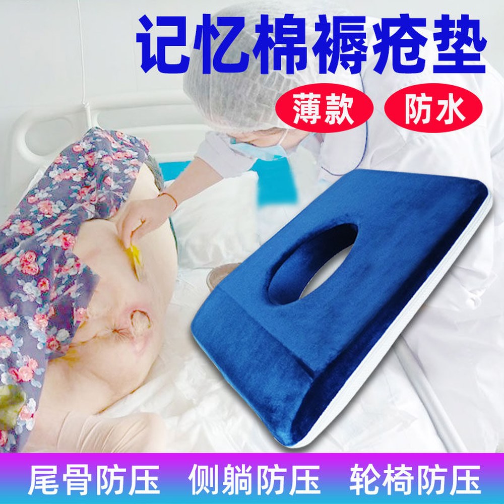 디어스토어 병원 기저귀교환 메모리 기본 방지패드 패드 뒤집기 변환 용에어매트 간병 사이즈 가정용 기본 빅 사이즈 메모리 패드 - 상세 이미지 2