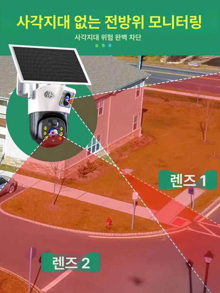 태양광 무선 방범카메라 와이파이 야외용 보안 배터리 녹화 공장 축사 창고 솔라 - 상세 이미지 2