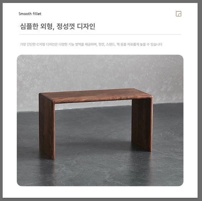 미니 ㄷ자테이블 간이 인테리어 쇼파협탁 호두색 사이드 스탠드 탁자 거실 티테이블 - 상세 이미지 3