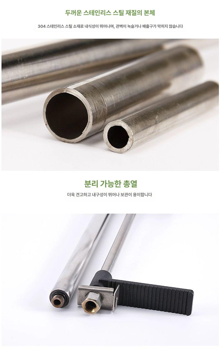 액비 주입기 관주기 정량 비료총 액체 농장용 뿌리살포기 과수원 고추밭 노즐 뾰족코 - 상세 이미지 4