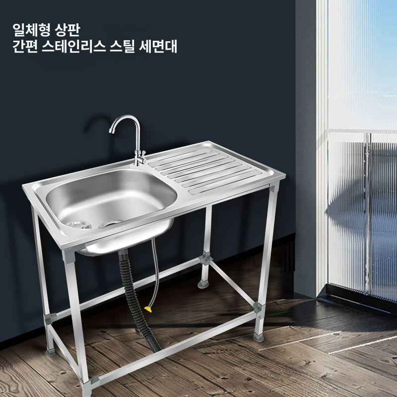 설거지통 싱크대 사각형 다용도 식기 세척 씽크대 아웃도어 대야 캠핑용 원형 배수구 - 상세 이미지 5