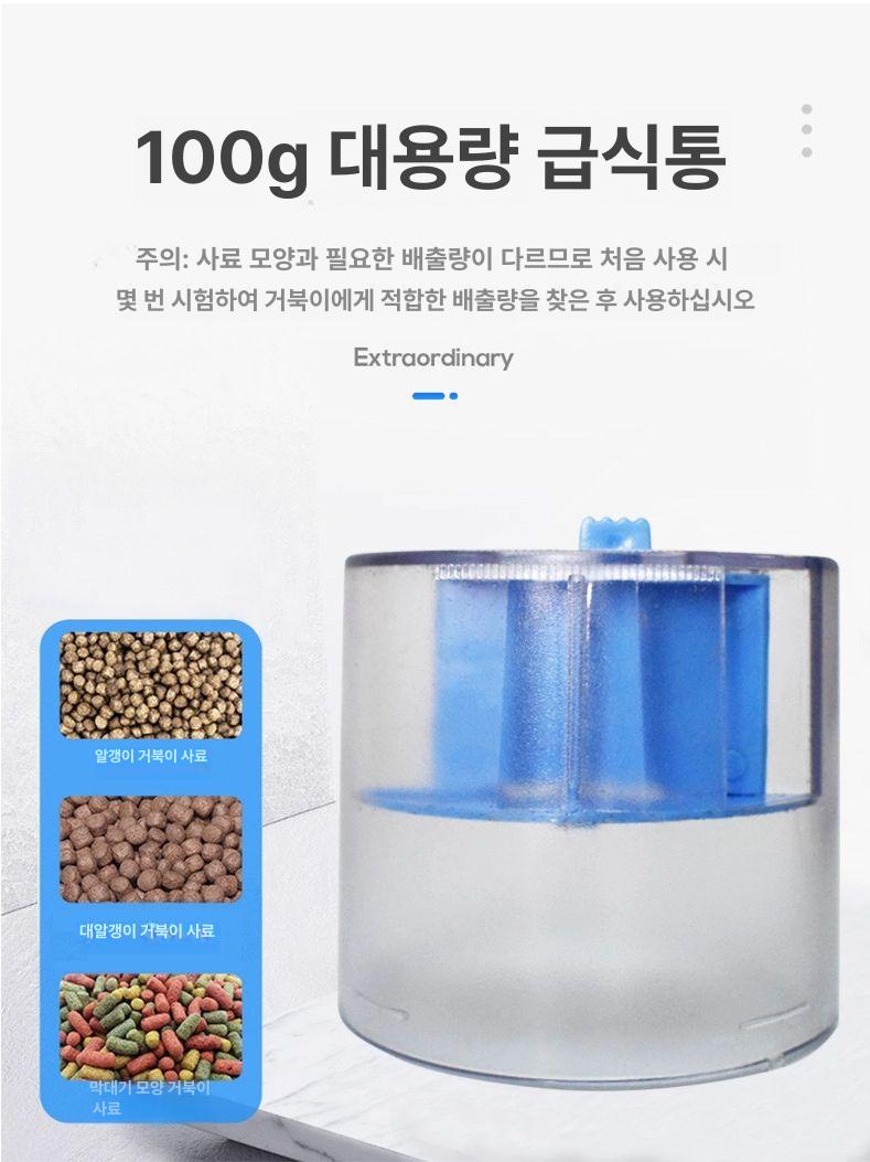 열대어 어항자동급여기 사료 밥주기 자동먹이 물고기자동급여기 관상어 급여통 타이밍 - 상세 이미지 3