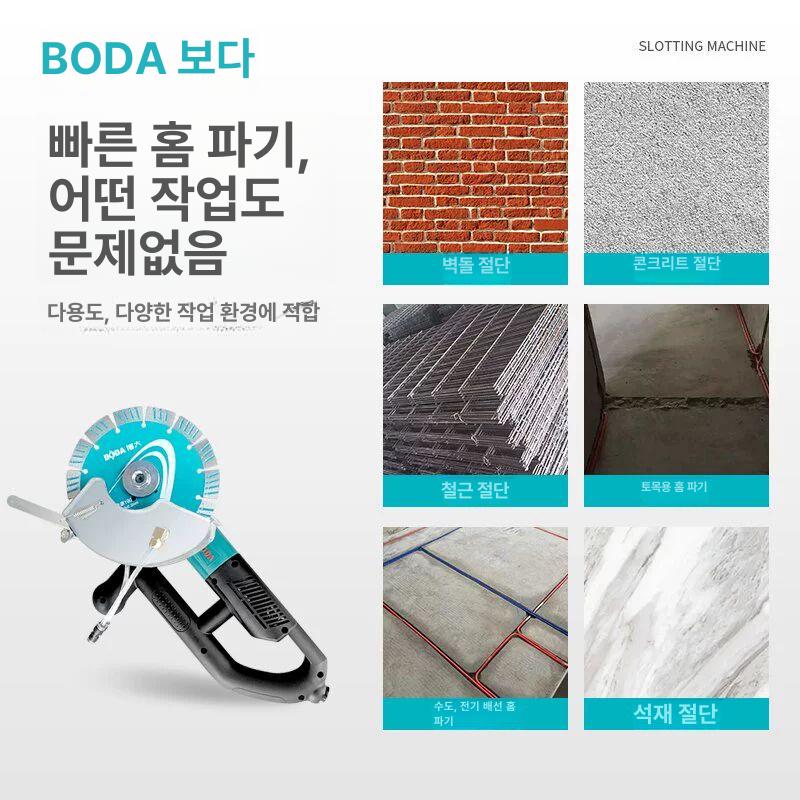 컷팅기 콘크리트절단기 대리석 벽돌 벽체 아스팔트 링쏘 톱 철거 깊이 커팅 산업용 - 상세 이미지 3