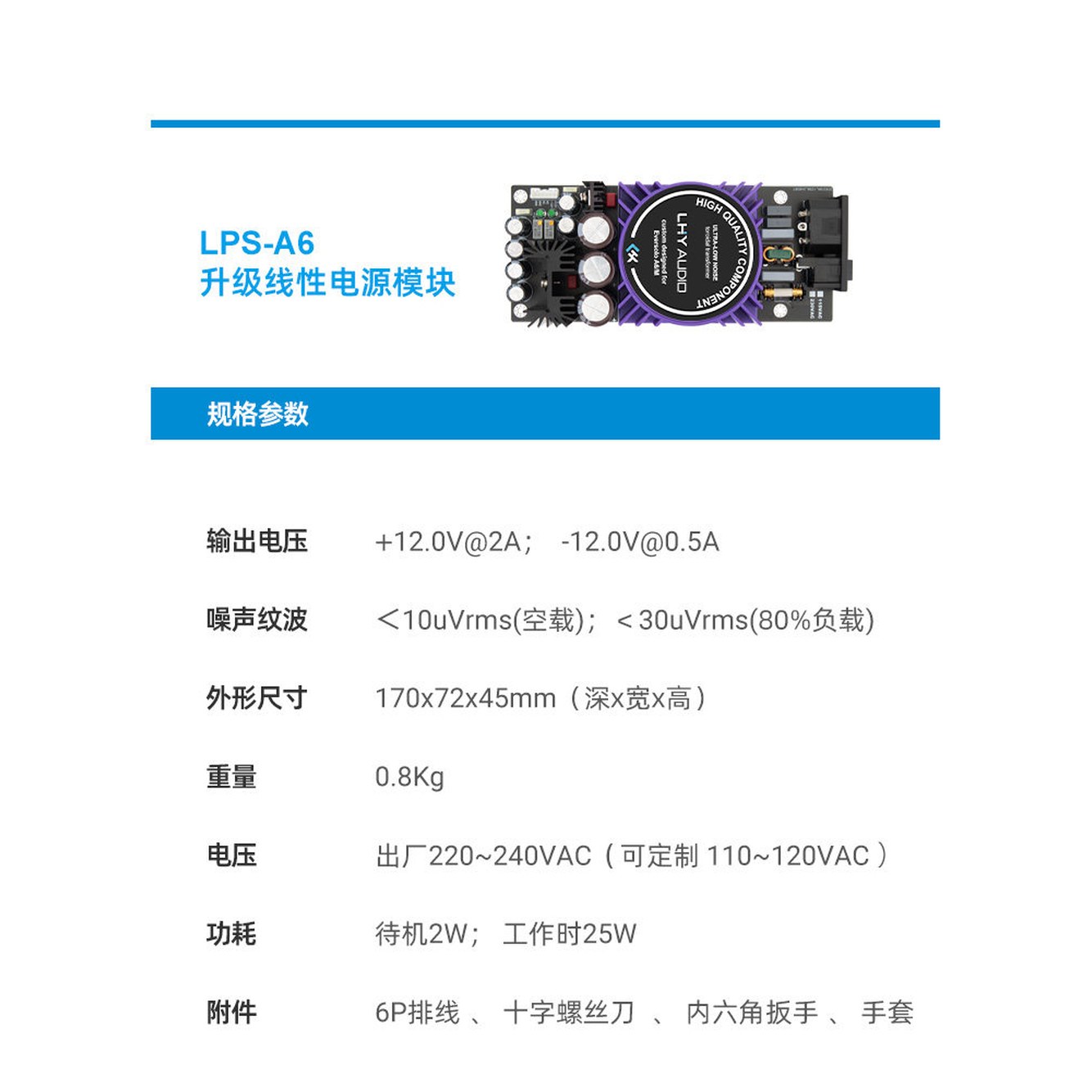 하이파이 배선 POWER A6 DMP C 구리 1 데이터 단결정 방송용 출력 HIFI Eversolo 업그레이드 1 A6 업그레이드 단결정 구리 출력 배선 - 상세 이미지 2