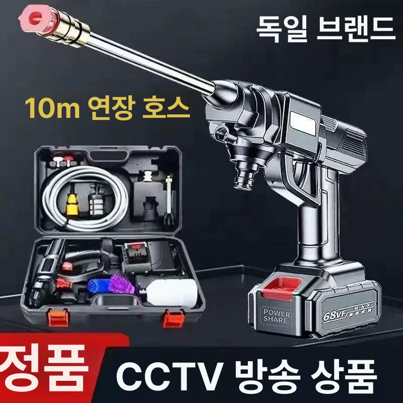 물분사기 무선세차건 휴대용 노즐 세차기 무선고압세차건 펌프 물청소 물호스 셀프 - 상세 이미지 3