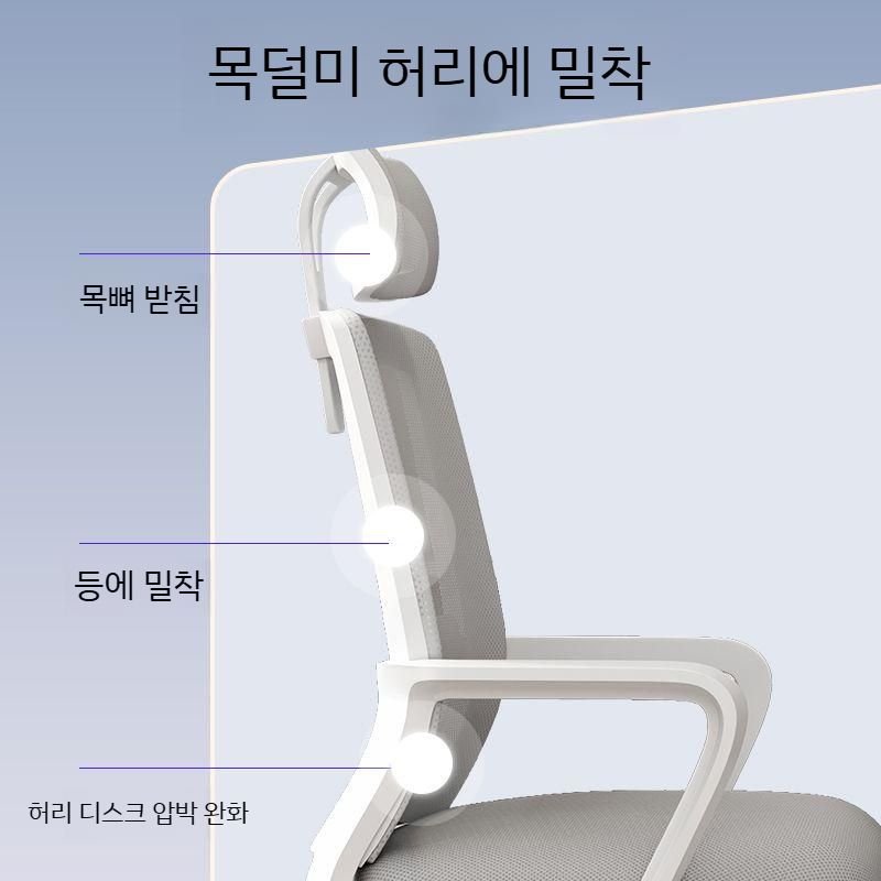 회의실용 메쉬 사무의자 메쉬의자 사무용 컴퓨터 학생용 책상 사무실 책상의자 공부 학생의자 - 상세 이미지 5