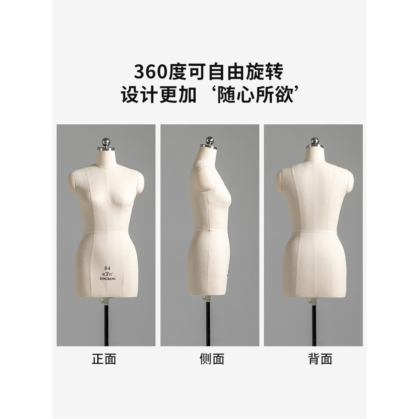 마네킹 의상 디자인 옷핏 가봉 바디드레이핑 사이즈 표준80호 드레이 쇼핑몰 84 의상학과 1 M사이즈 84싱글바디 사이즈교환 또는 실착 - 상세 이미지 2