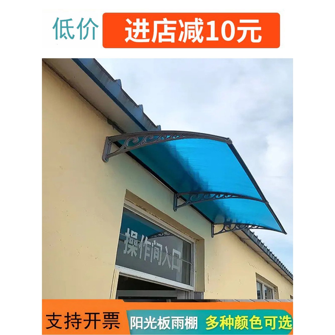 햇빛 창틀 창문캐노피 캐노피 농막 패널 차양막 비가림 60cmx100cm 색상 이미지 비고 플라스틱 스틸 빗물 지붕 홀더 1 플라스틱 스틸 홀더 햇빛 패널 비고 색상 - 상세 이미지 2